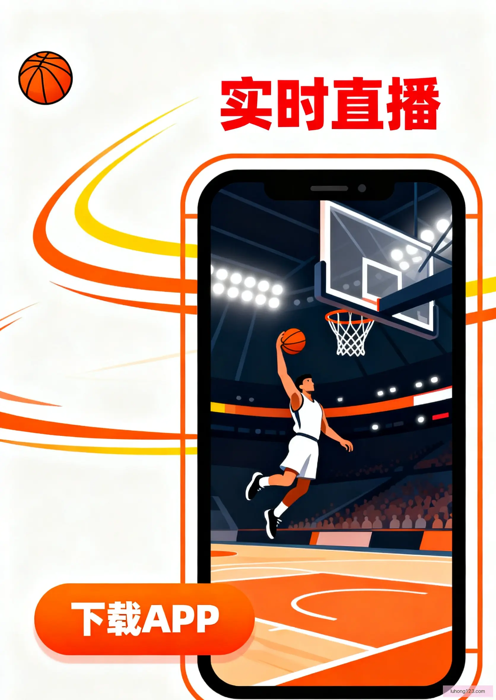 全新版下载
